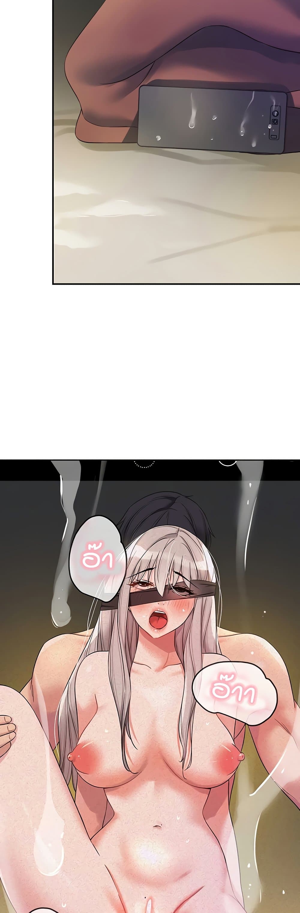 Glory Hole page 39