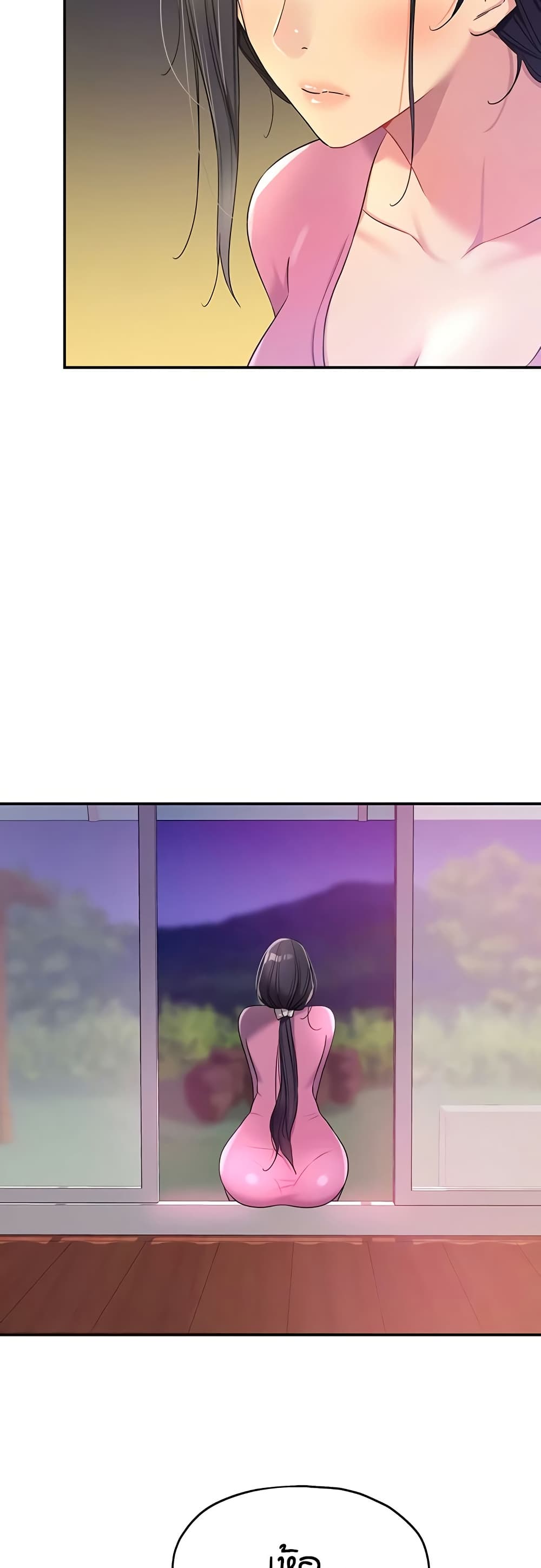 Glory Hole page 13