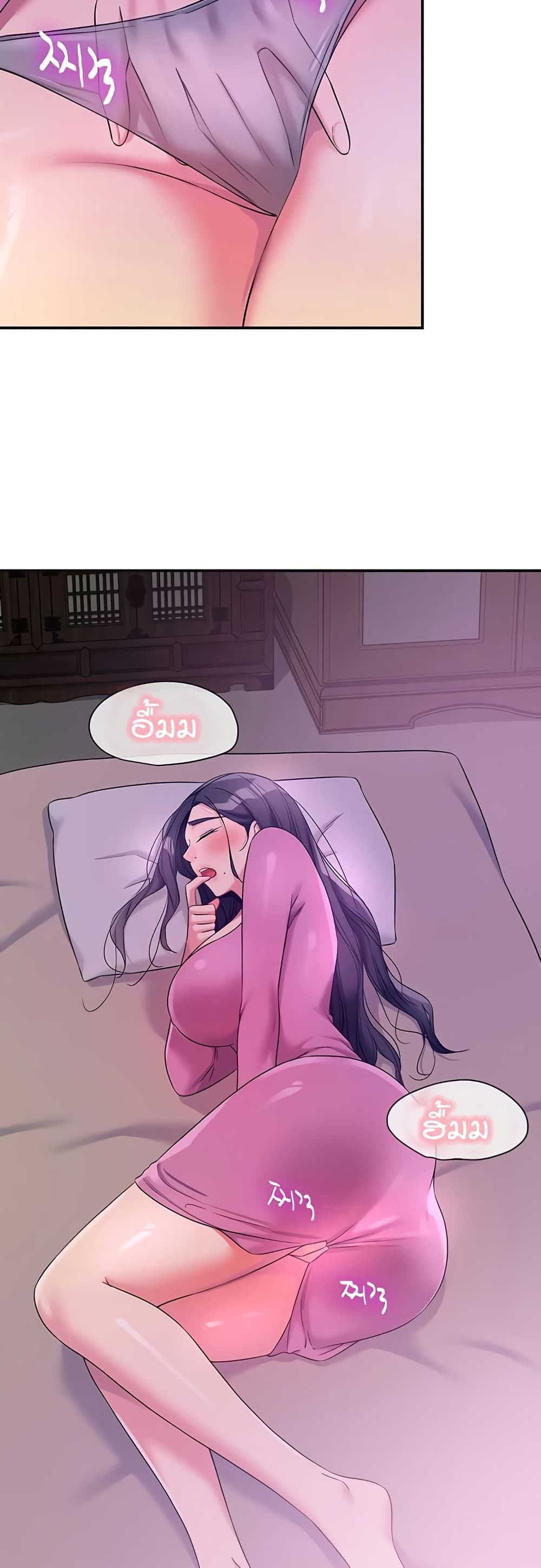 Glory Hole page 22
