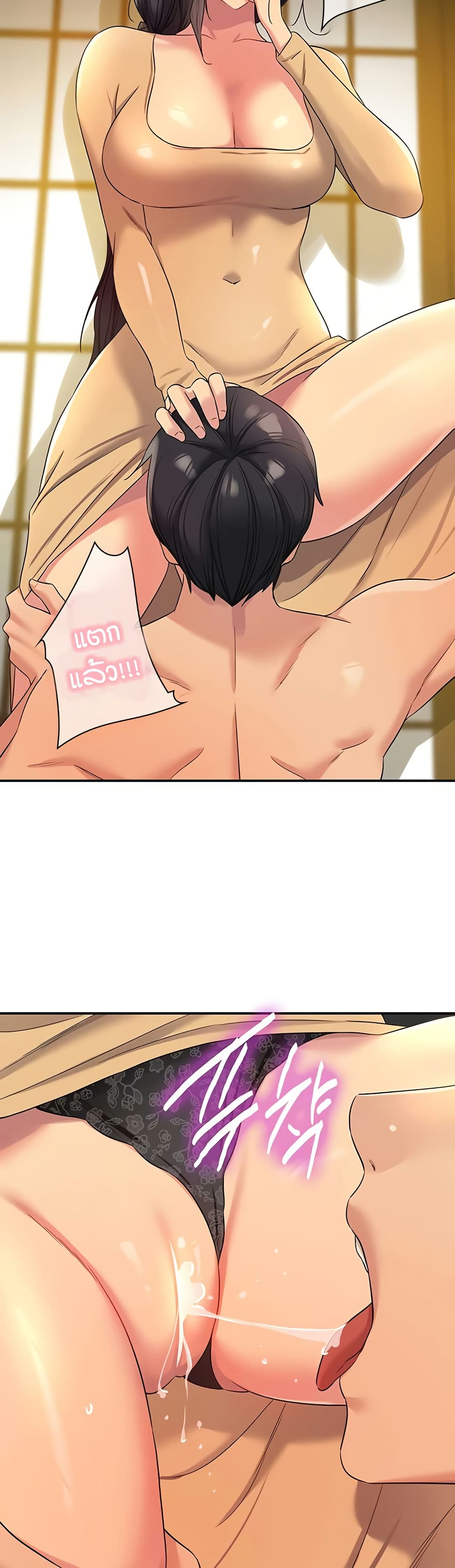 Glory Hole page 16