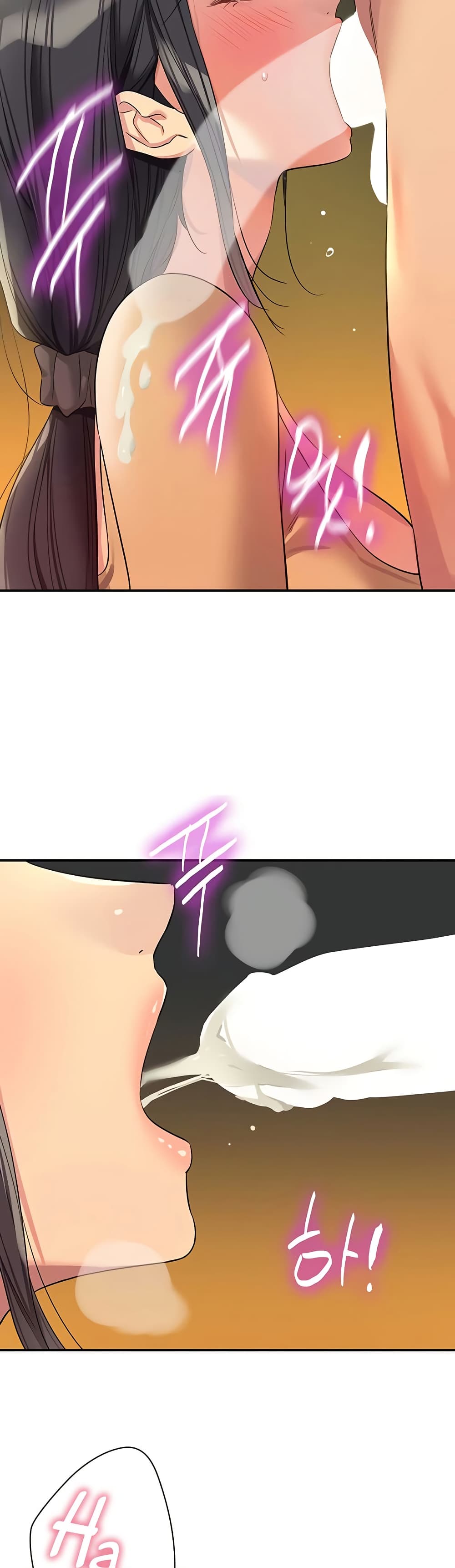 Glory Hole page 28