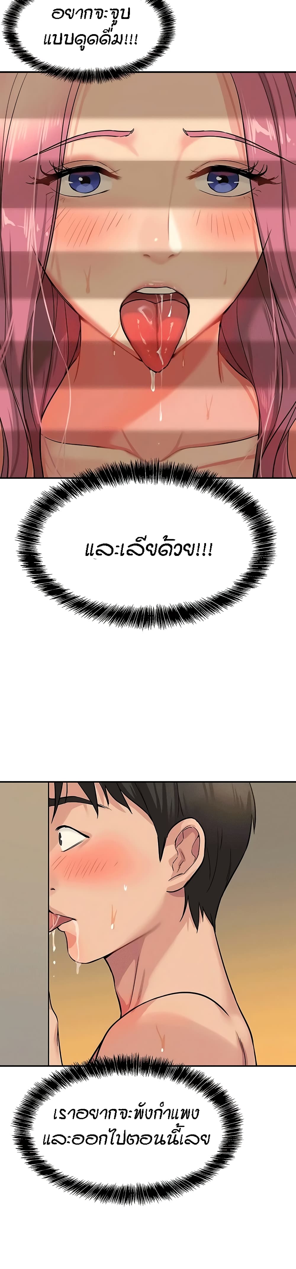 Glory Hole page 15
