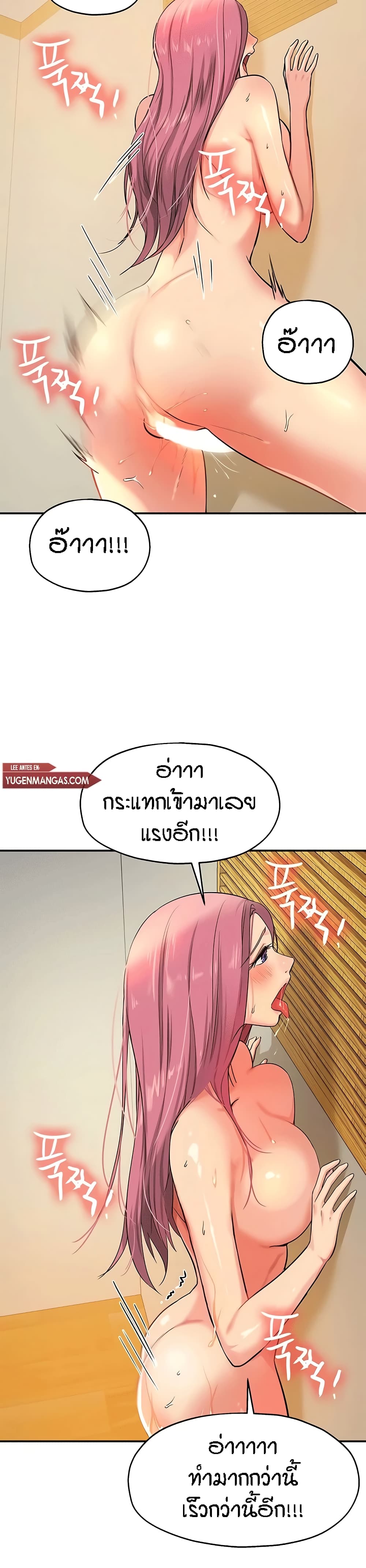Glory Hole page 17