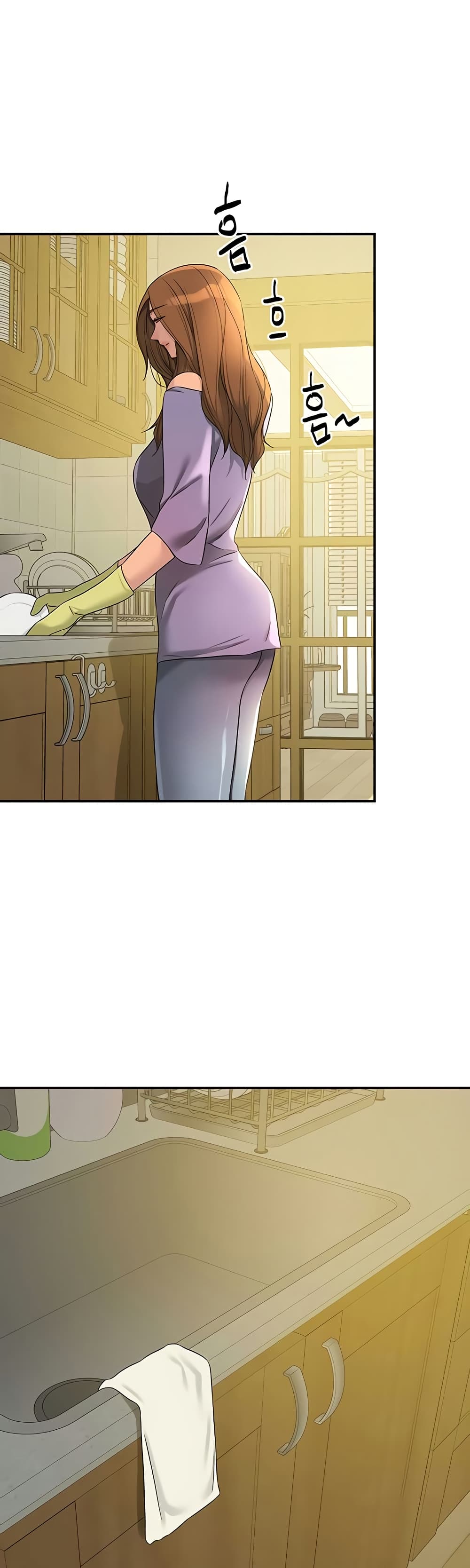 Glory Hole page 3