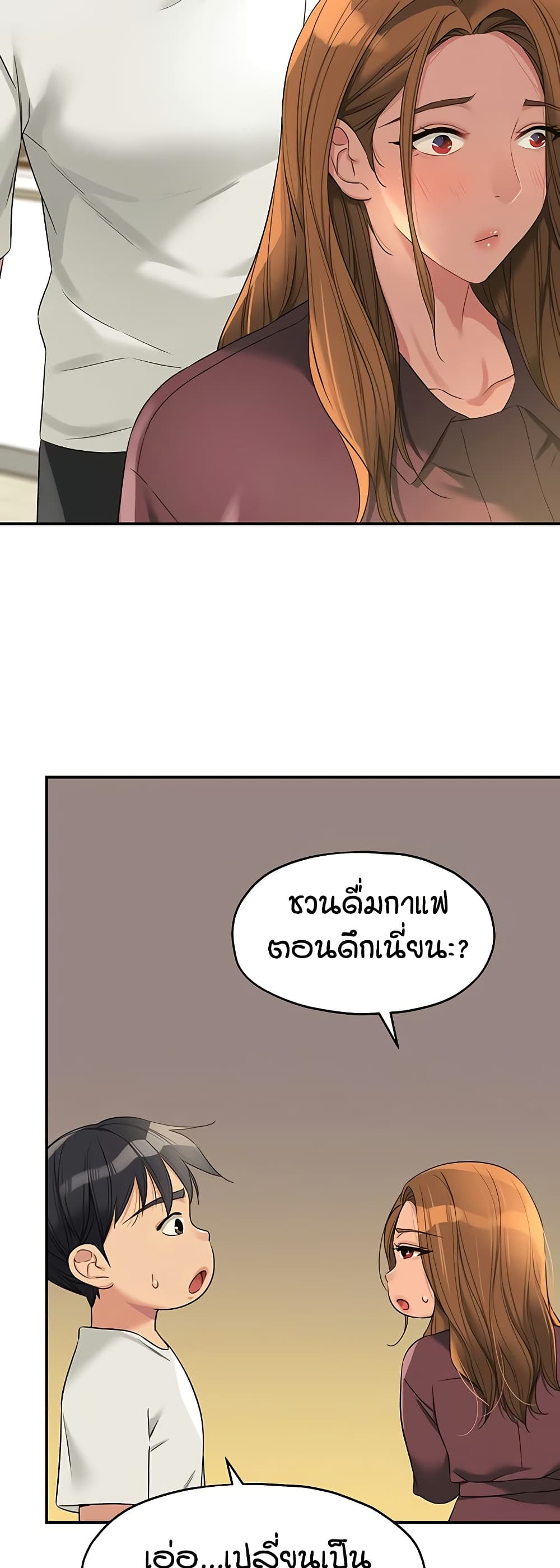 Glory Hole page 15