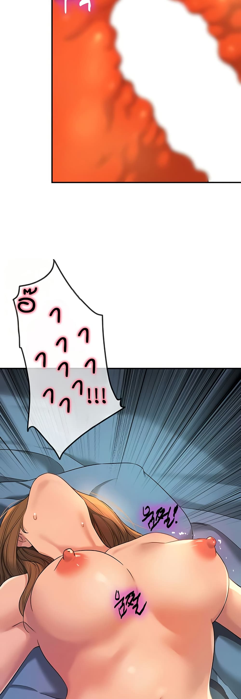 Glory Hole page 34