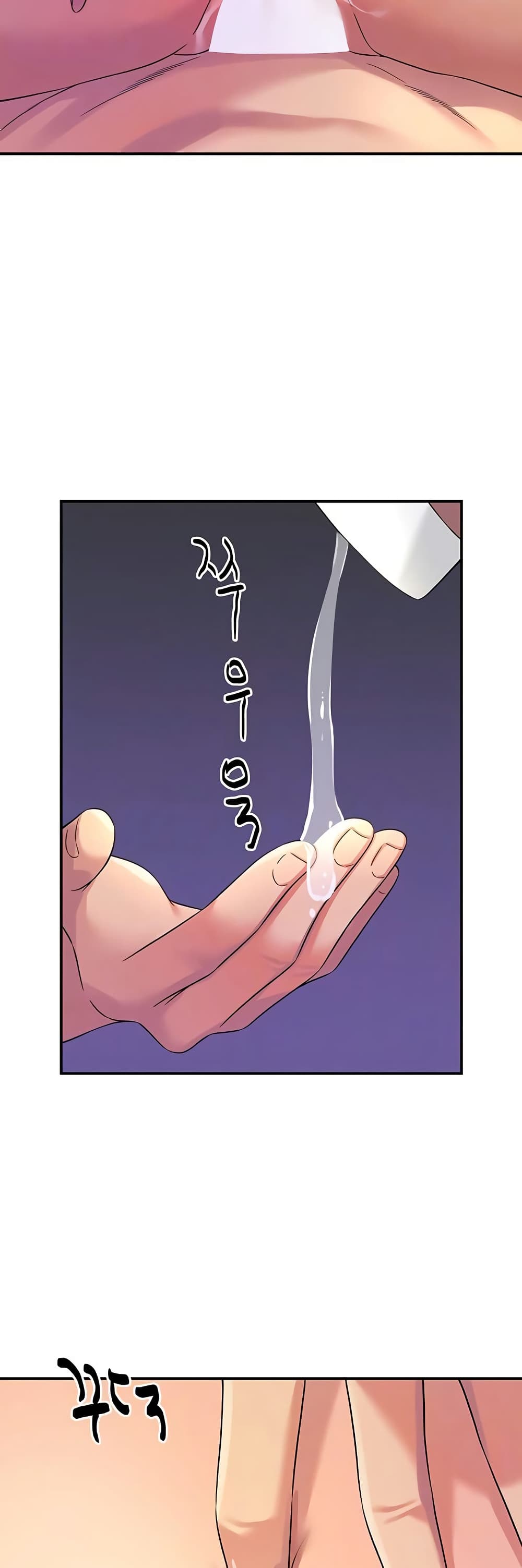 Glory Hole page 13