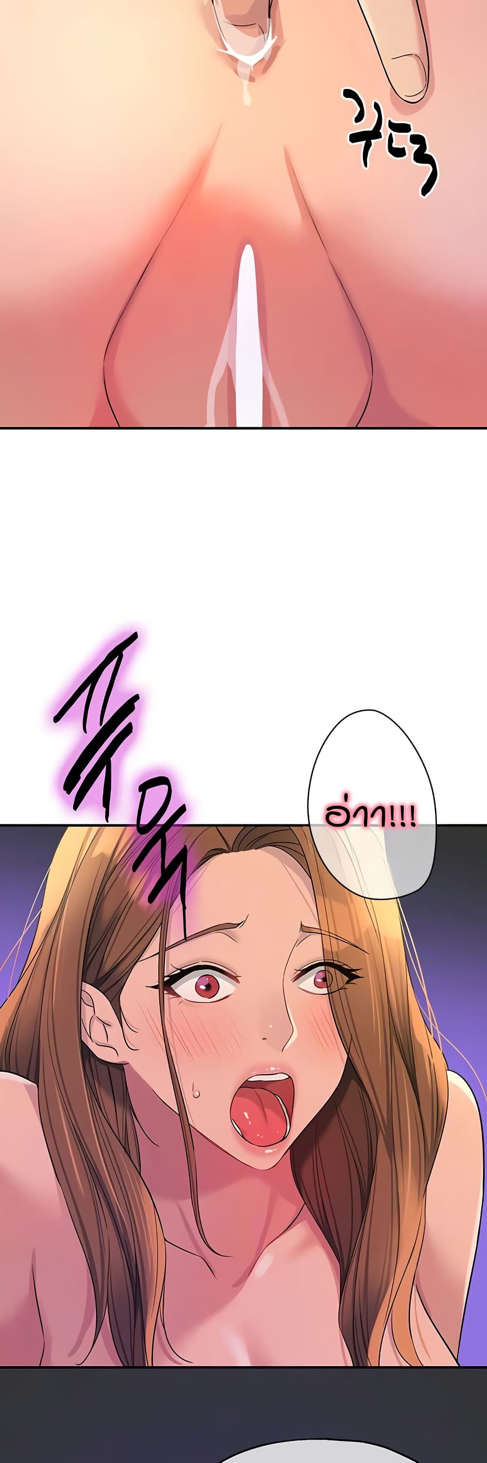 Glory Hole page 14