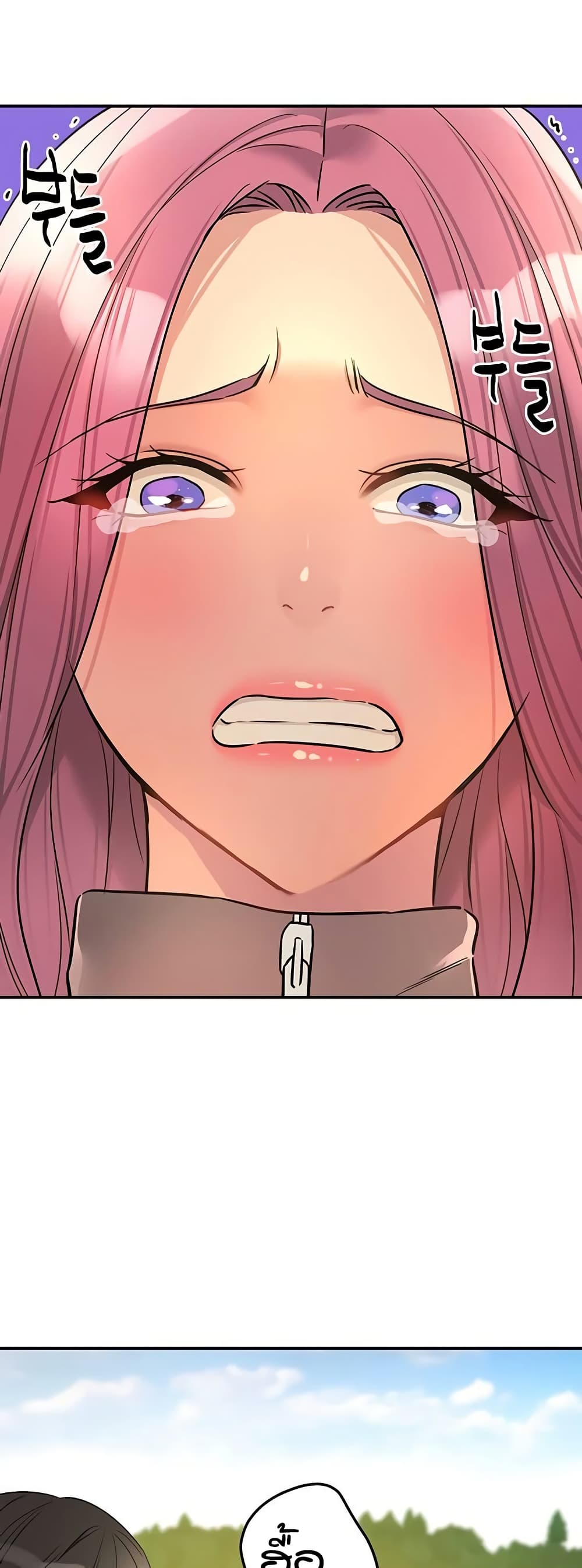 Glory Hole page 49