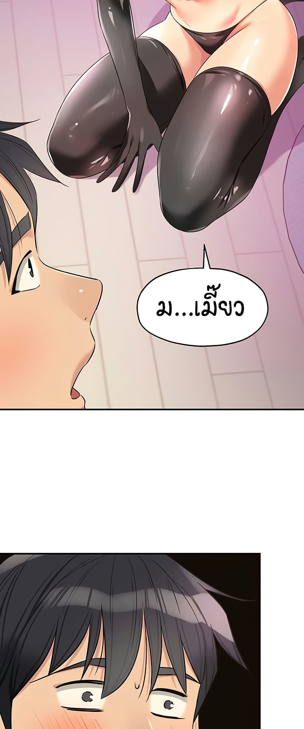 Glory Hole page 38