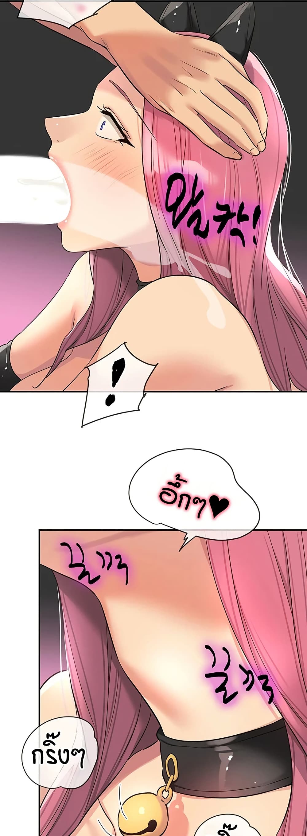 Glory Hole page 13