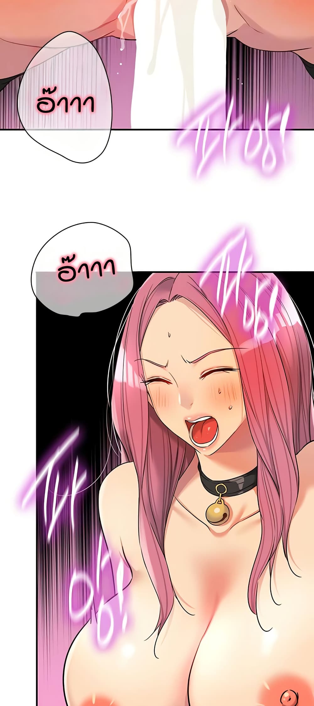 Glory Hole page 15