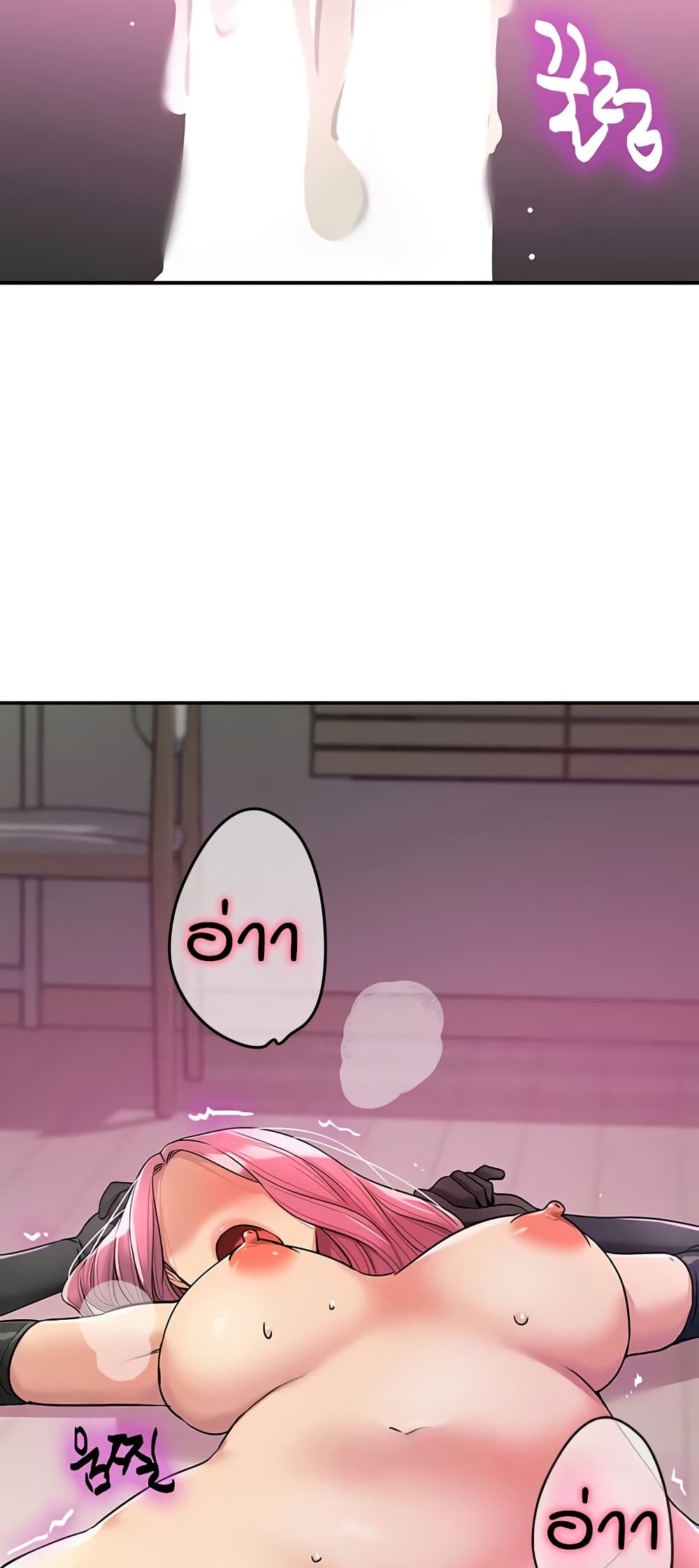Glory Hole page 27