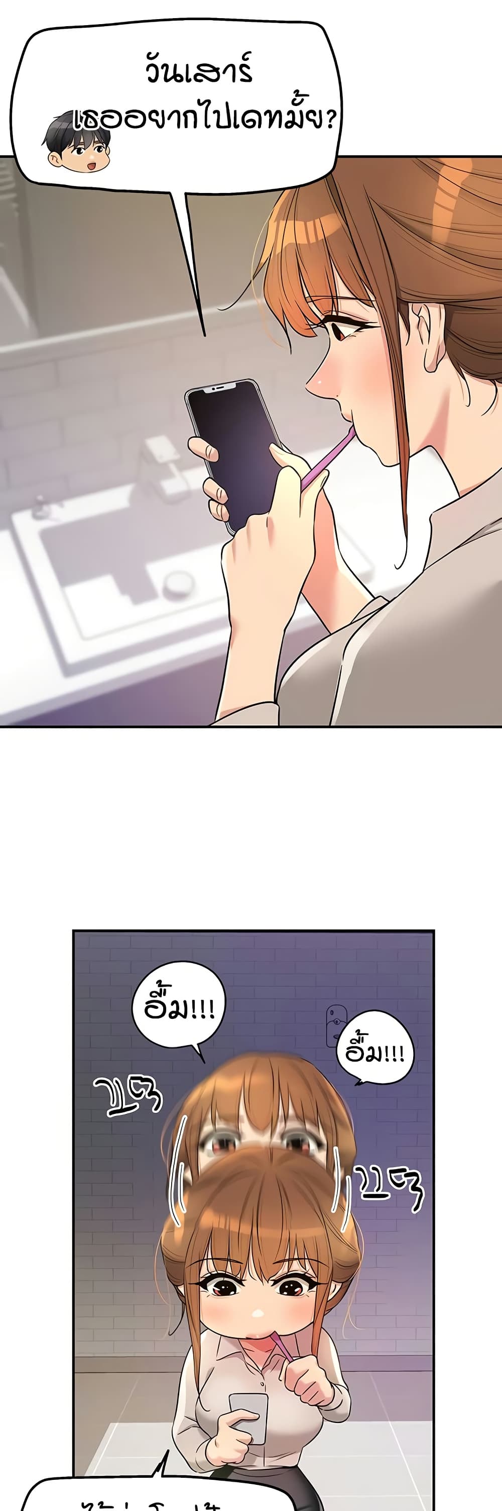 Glory Hole page 13