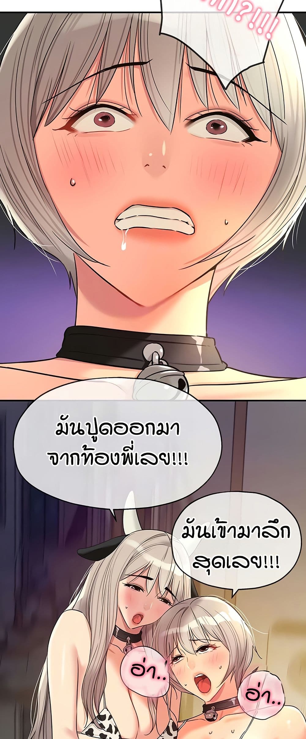 Glory Hole page 6