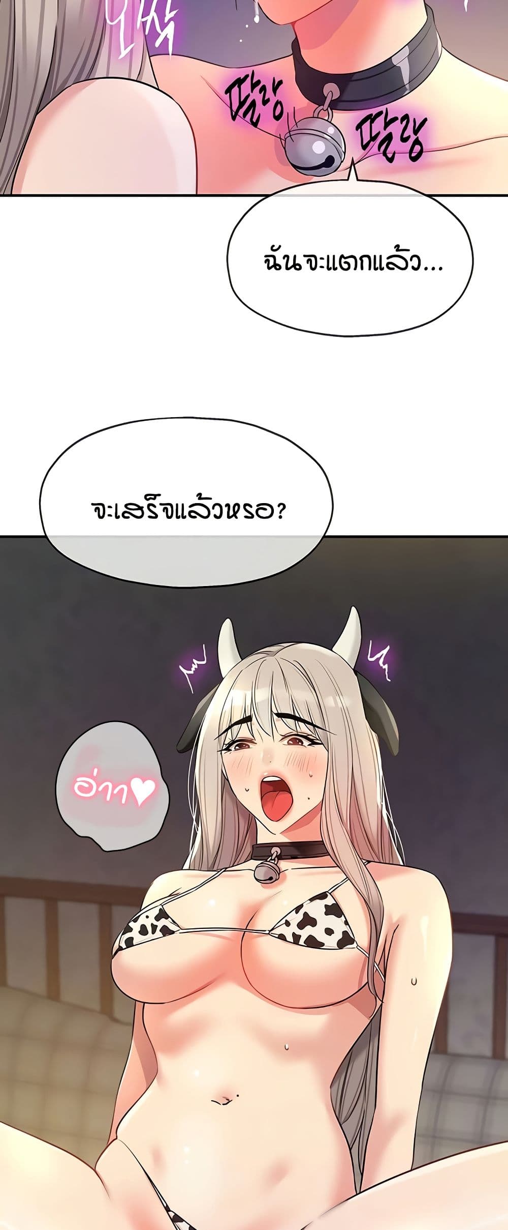 Glory Hole page 13