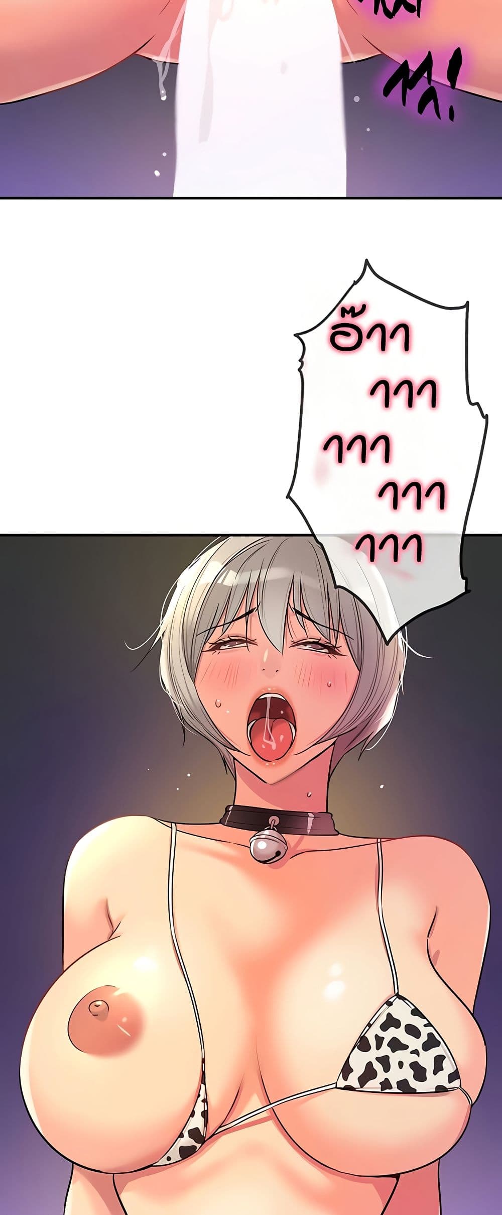 Glory Hole page 15