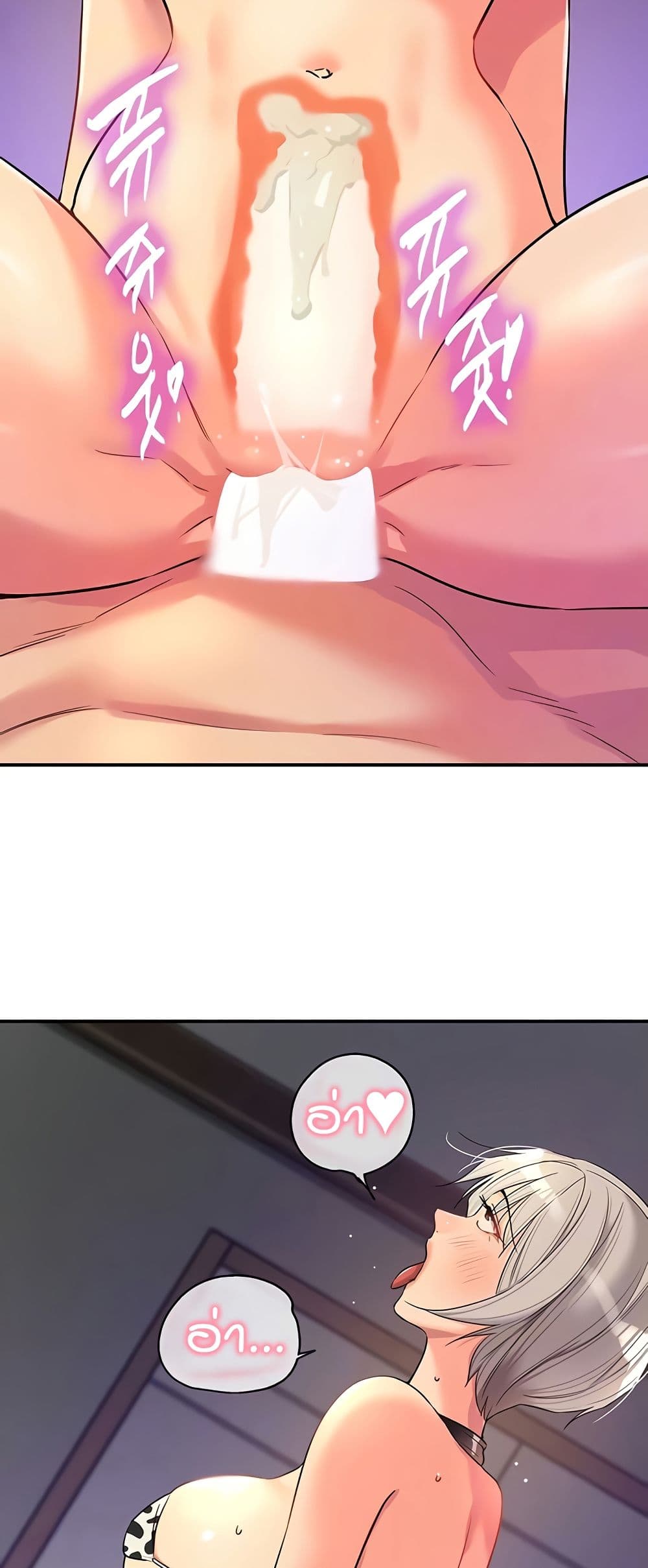 Glory Hole page 16