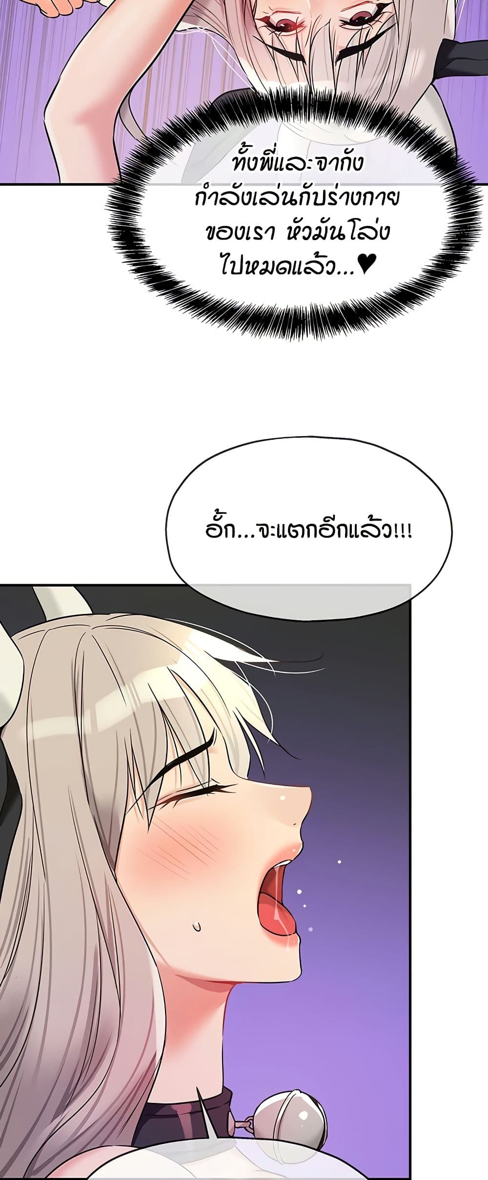Glory Hole page 33