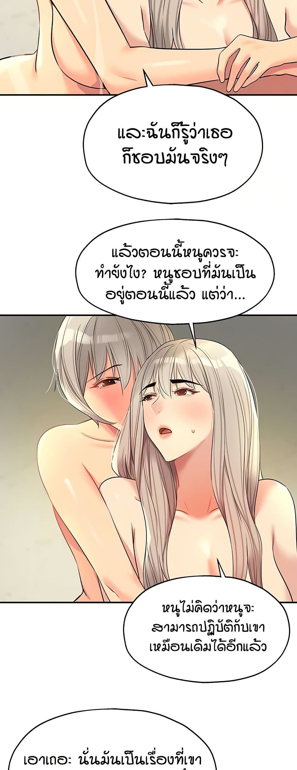 Glory Hole page 13