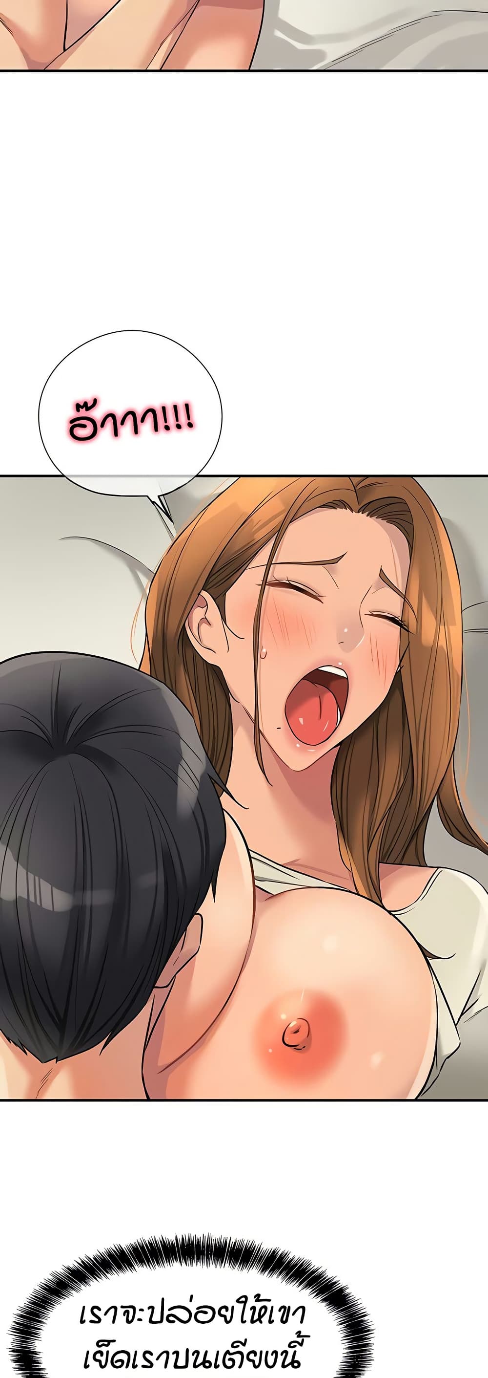 Glory Hole page 14