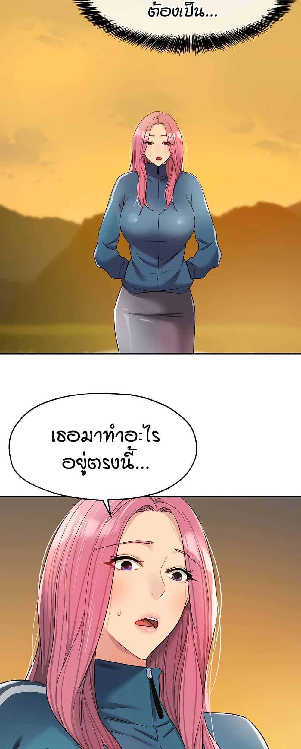 Glory Hole page 9
