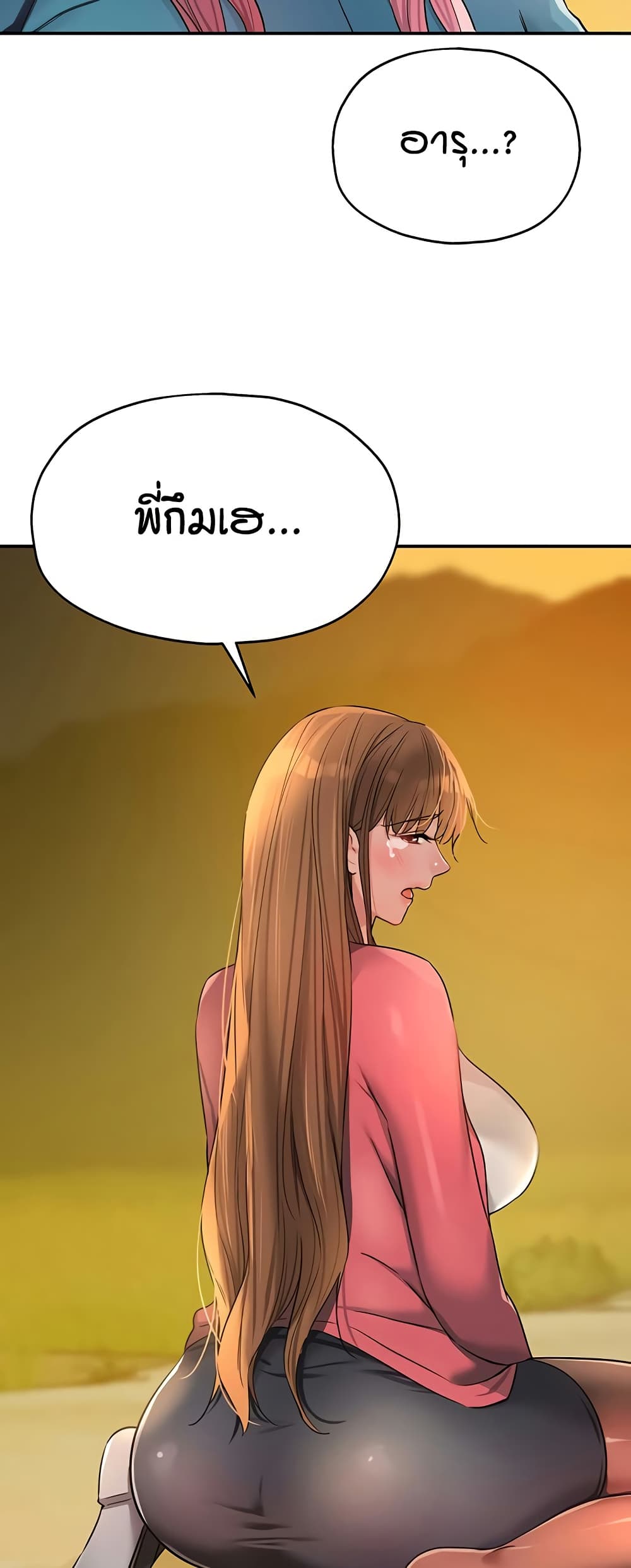Glory Hole page 10
