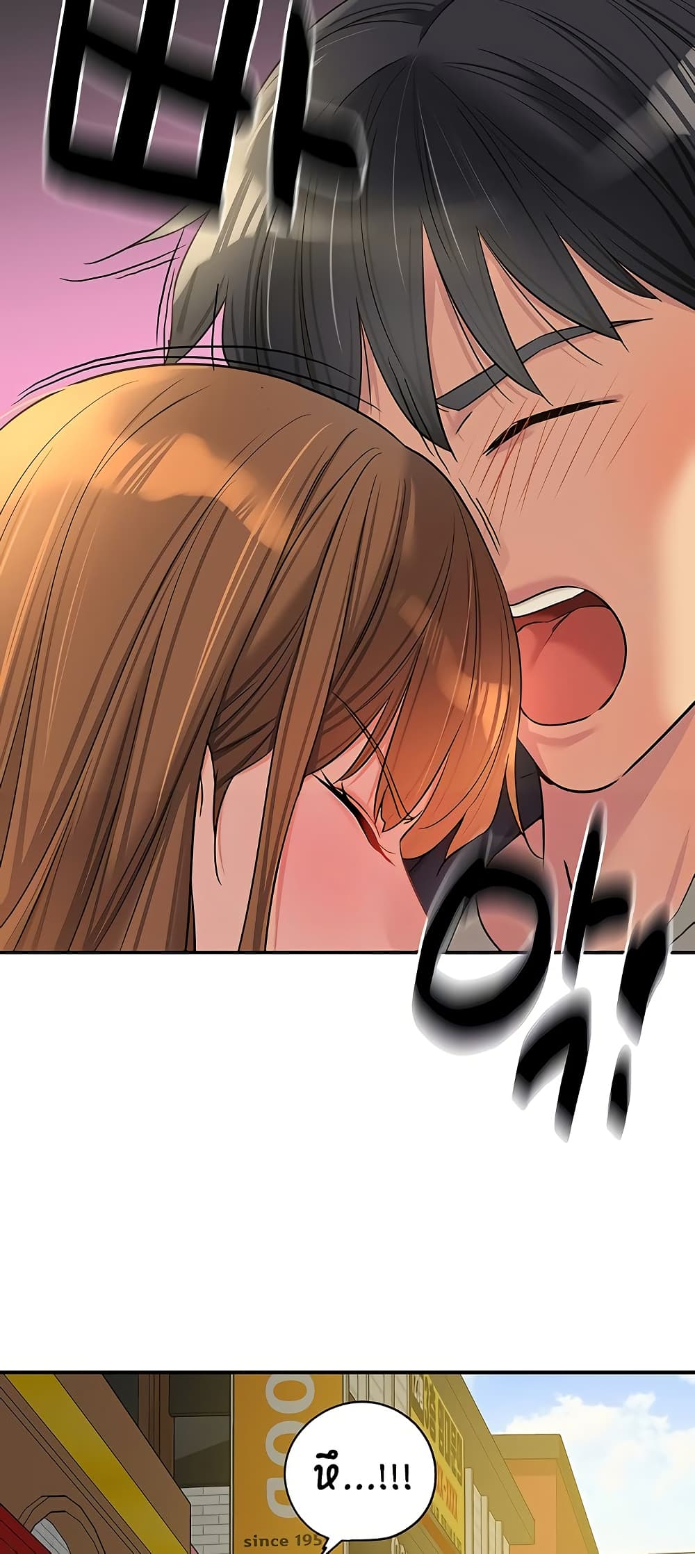 Glory Hole page 9