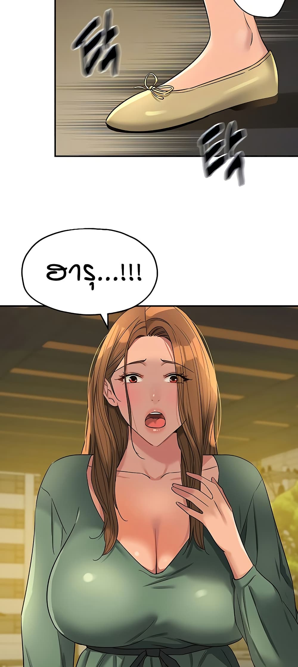 Glory Hole page 21