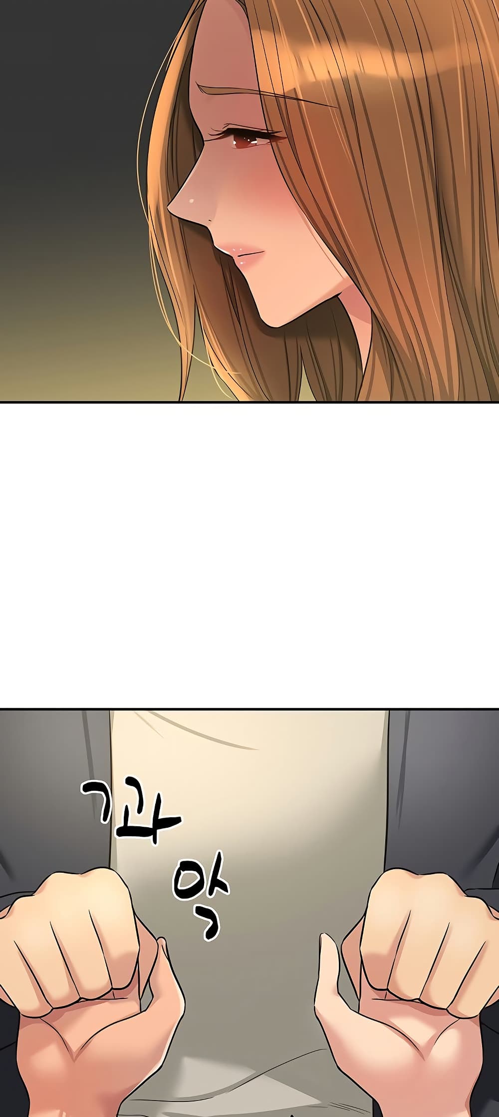 Glory Hole page 31