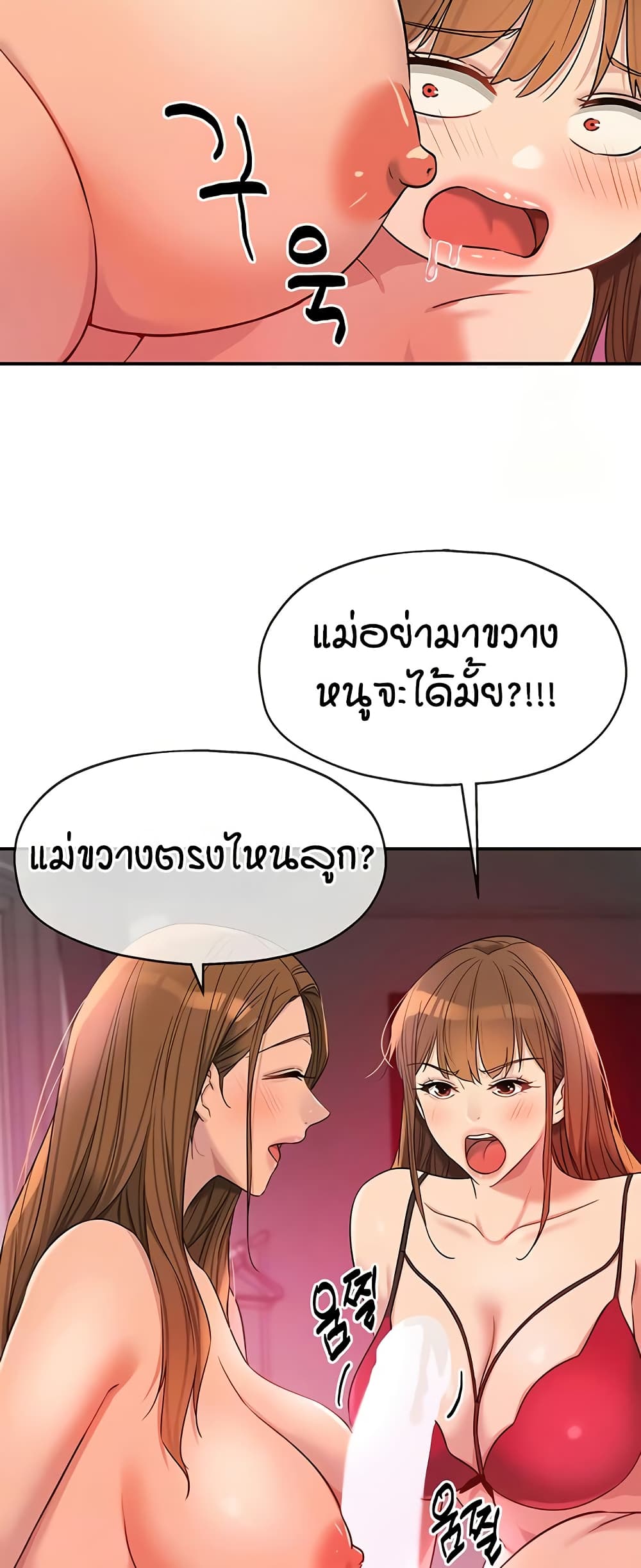 Glory Hole page 15