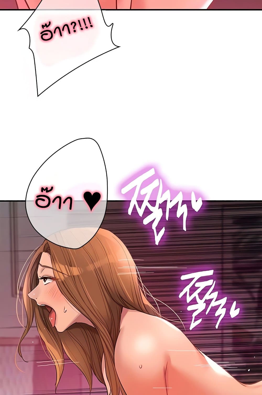 Glory Hole page 10