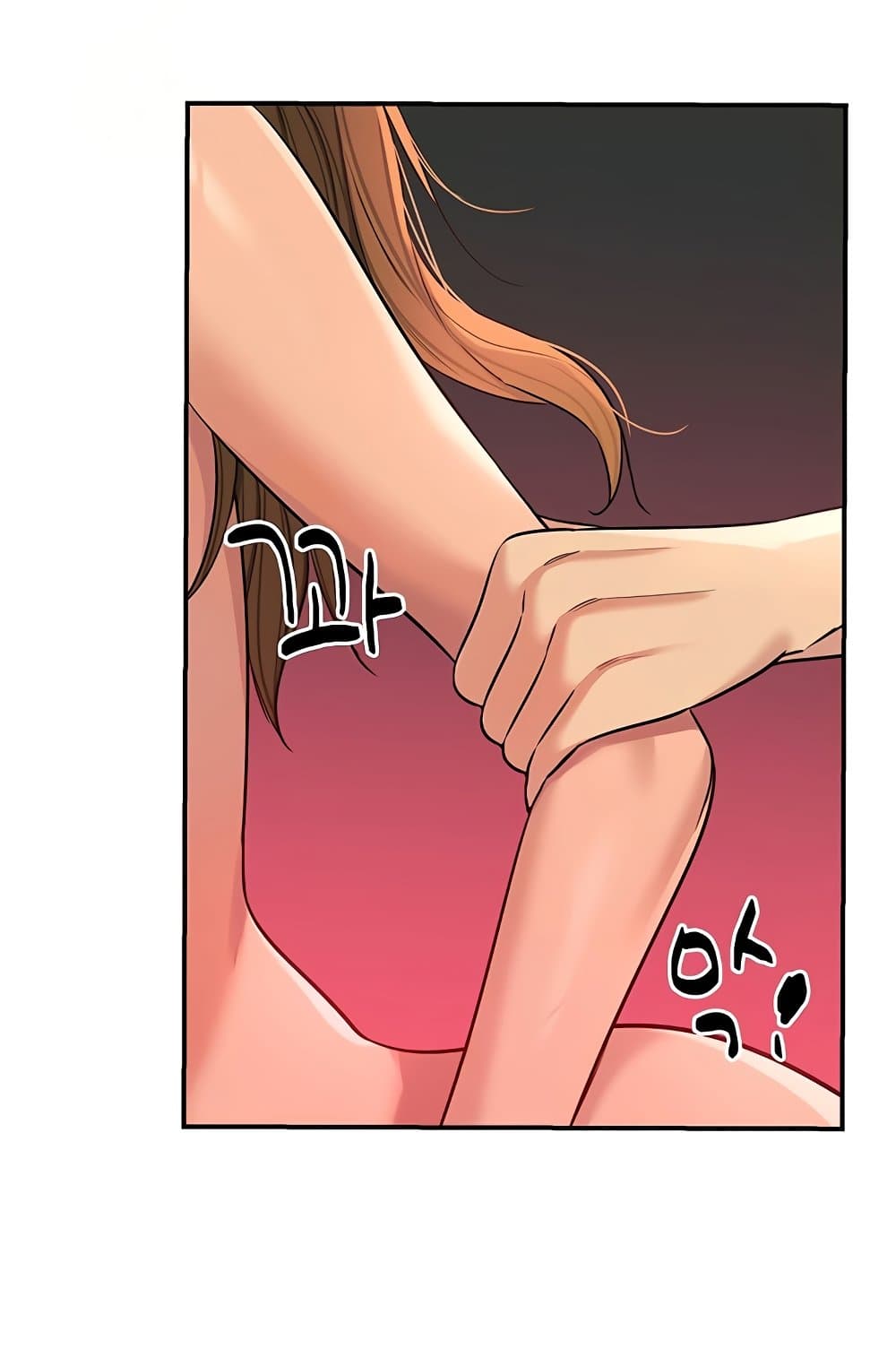 Glory Hole page 15