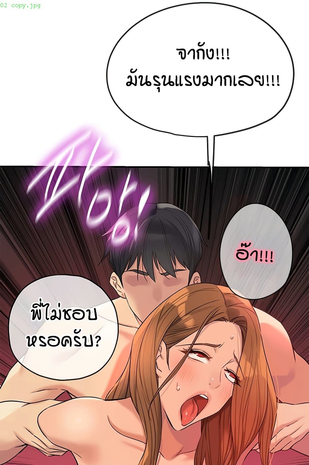 Glory Hole page 16
