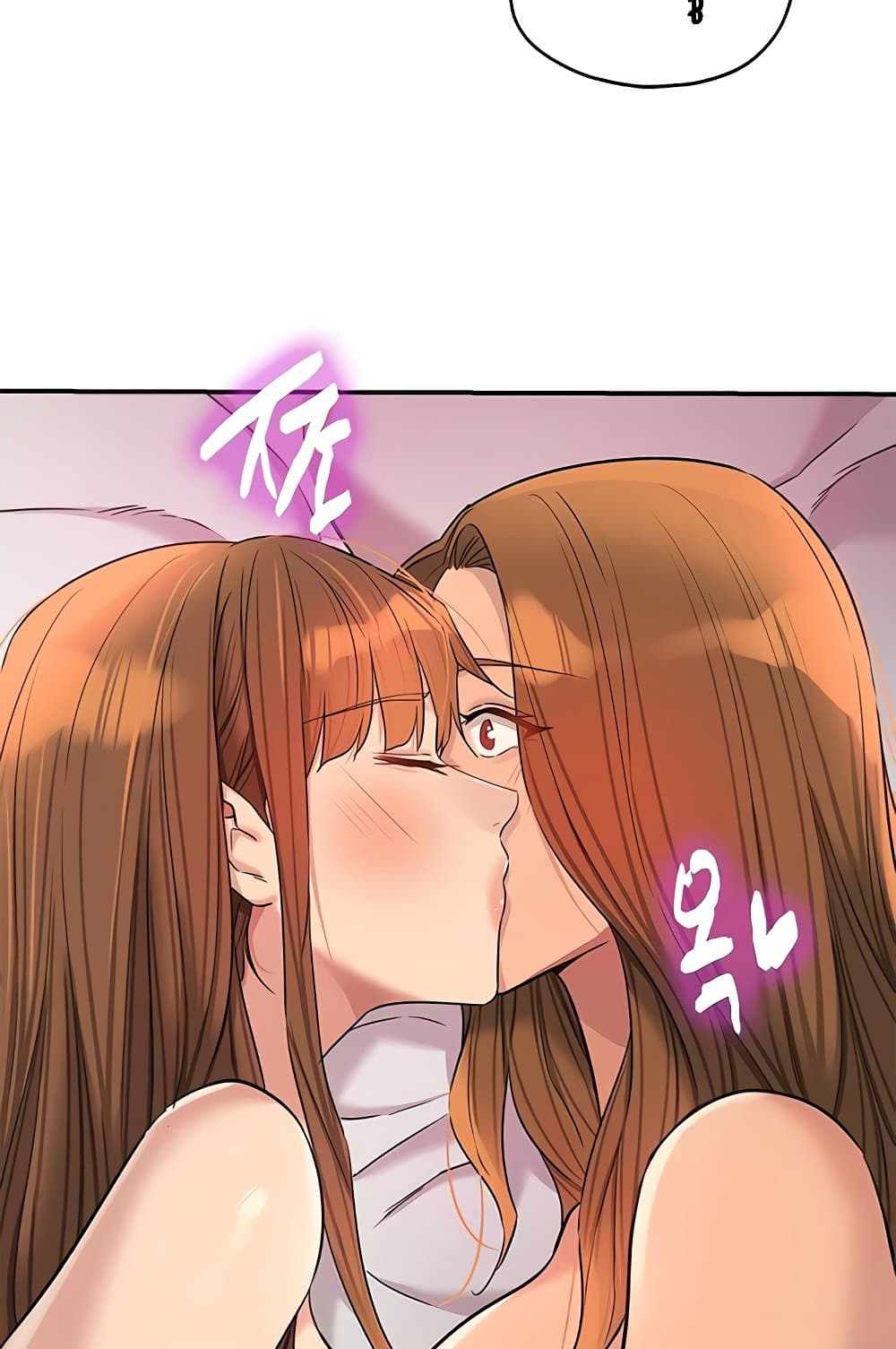 Glory Hole page 72
