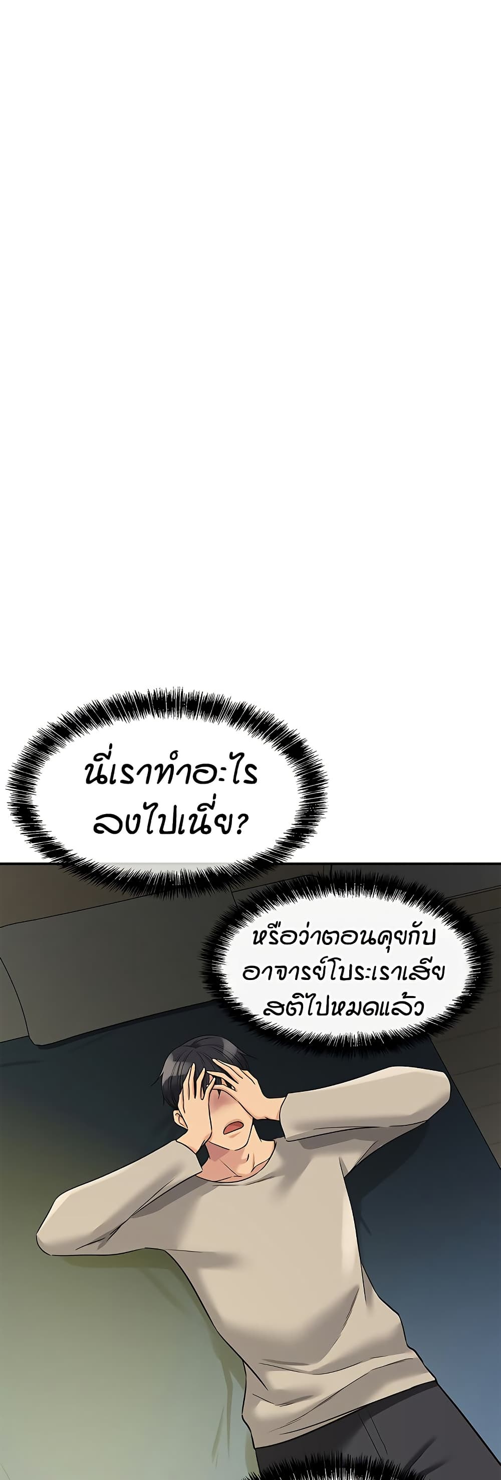 Glory Hole page 4