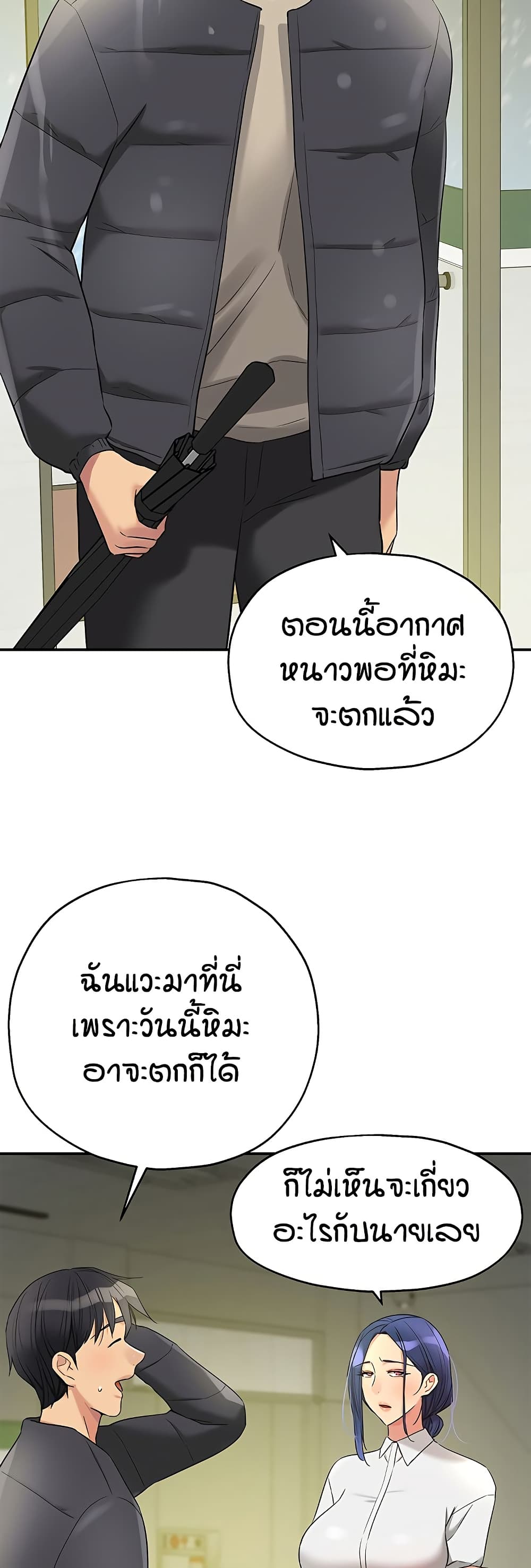 Glory Hole page 13