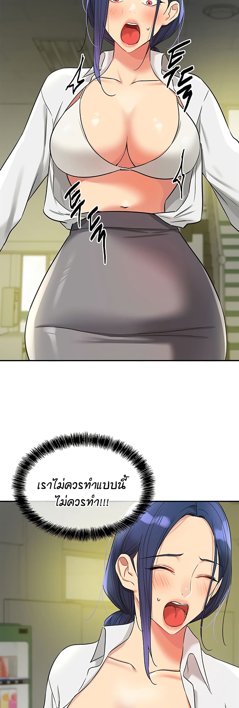 Glory Hole page 27