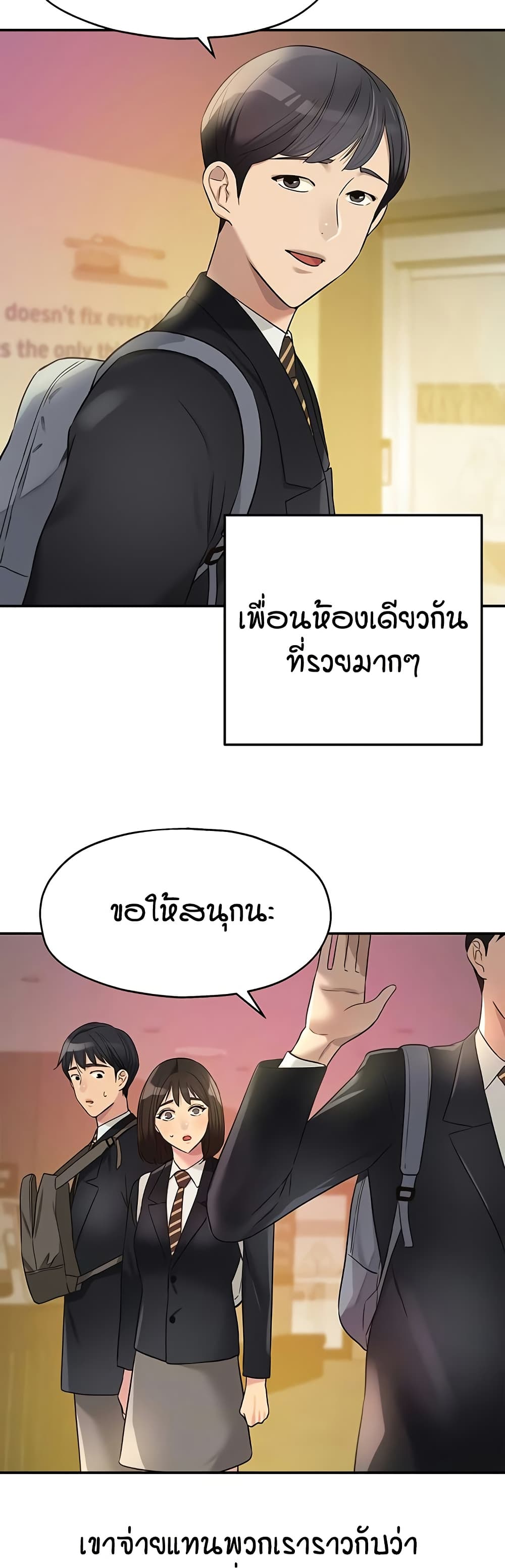 Glory Hole page 5
