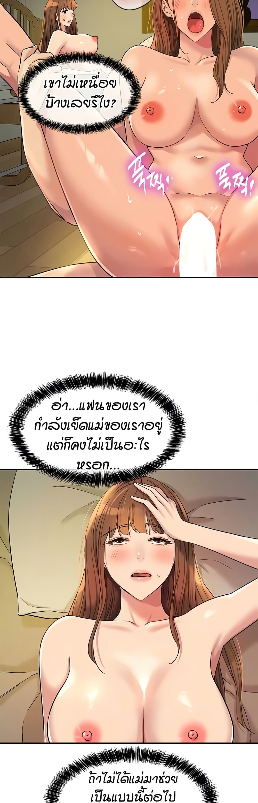 Glory Hole page 13