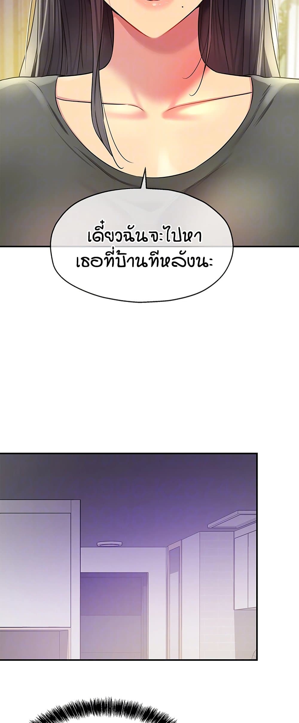 Glory Hole page 5