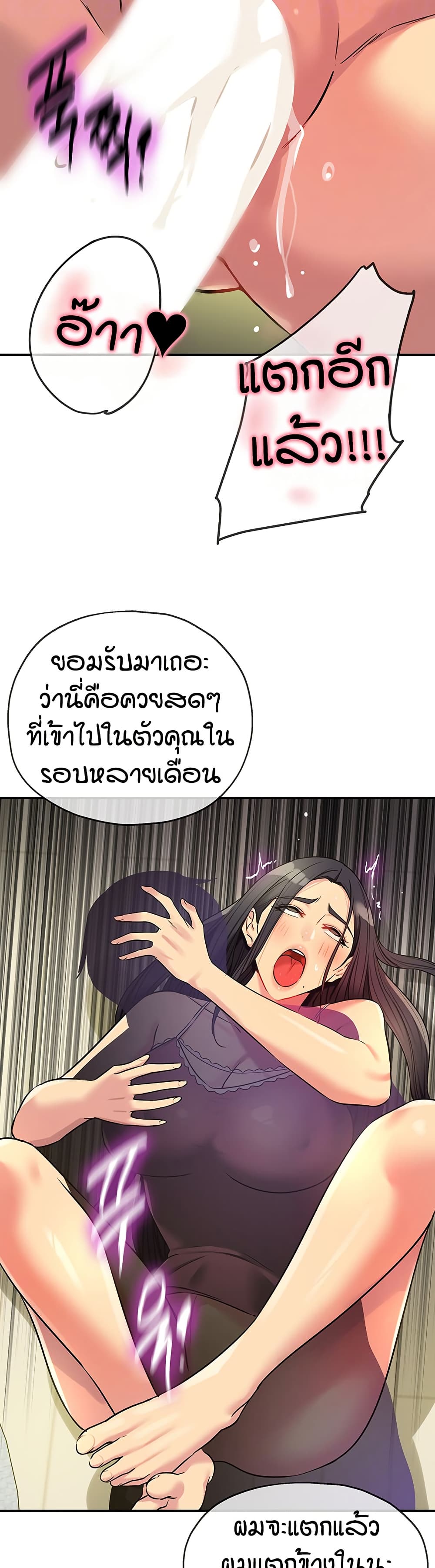 Glory Hole page 10