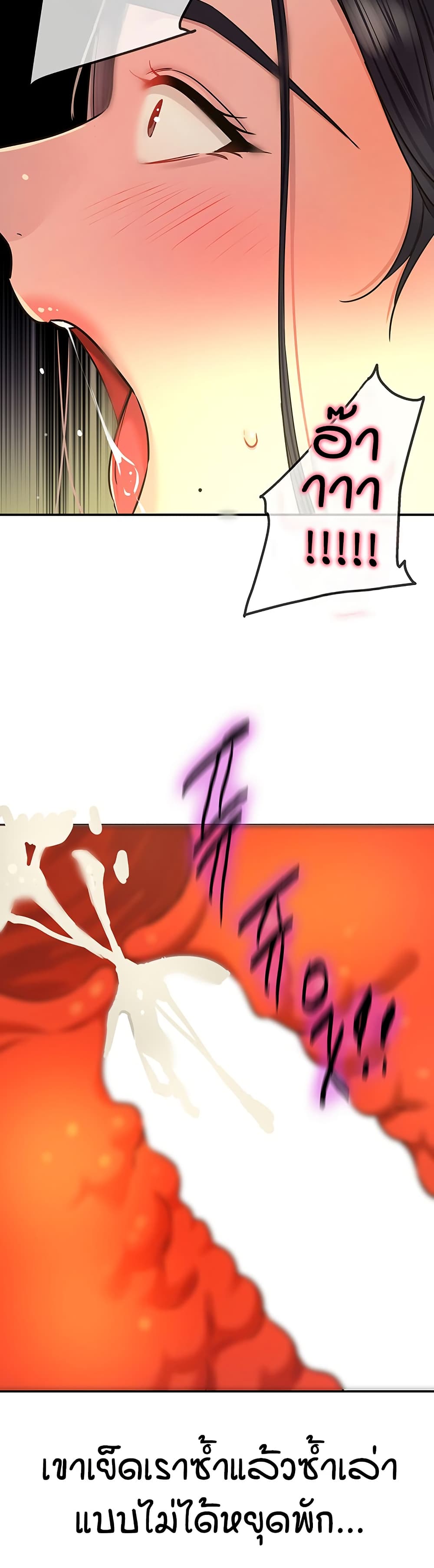 Glory Hole page 15