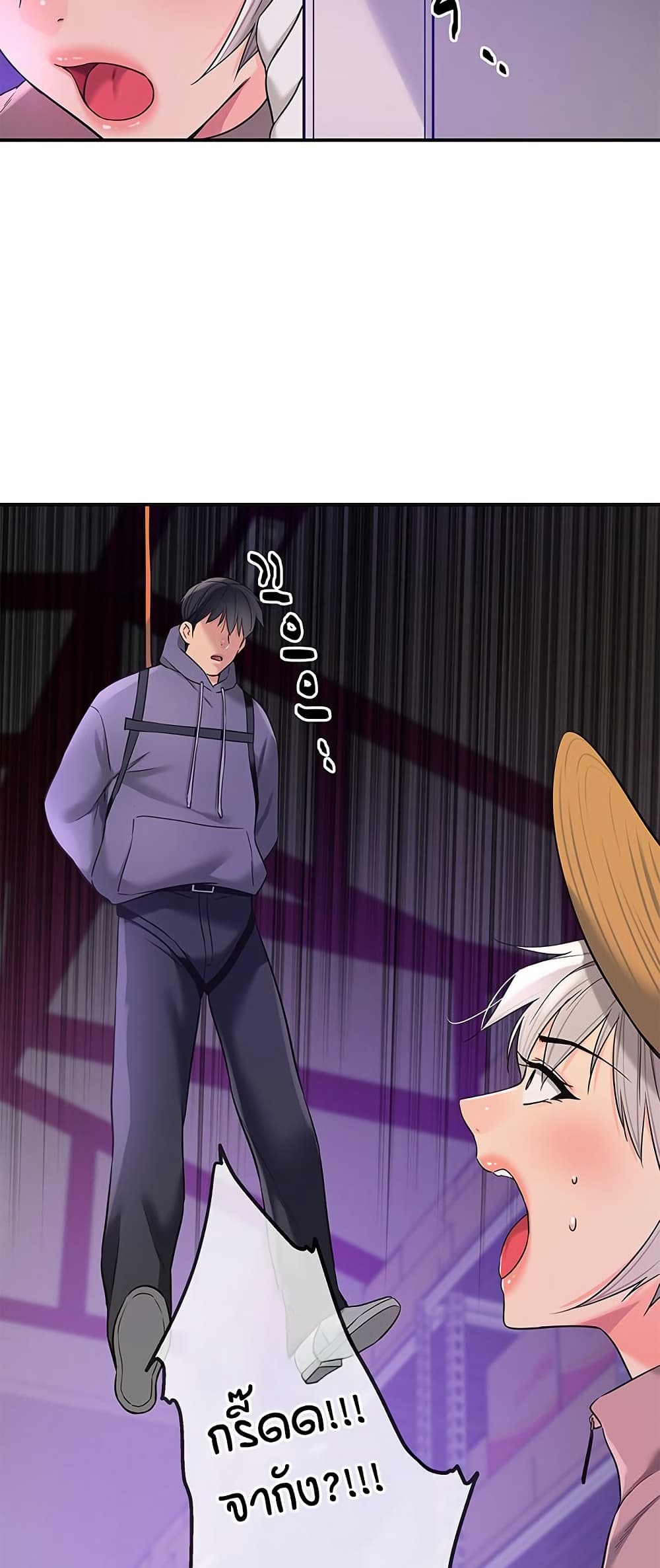 Glory Hole page 10