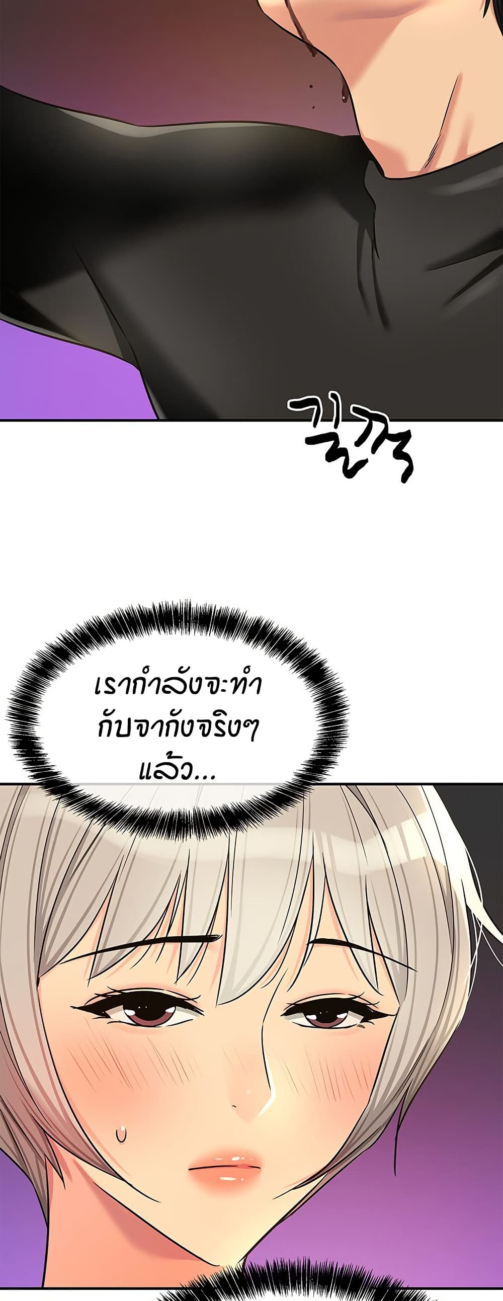 Glory Hole page 15