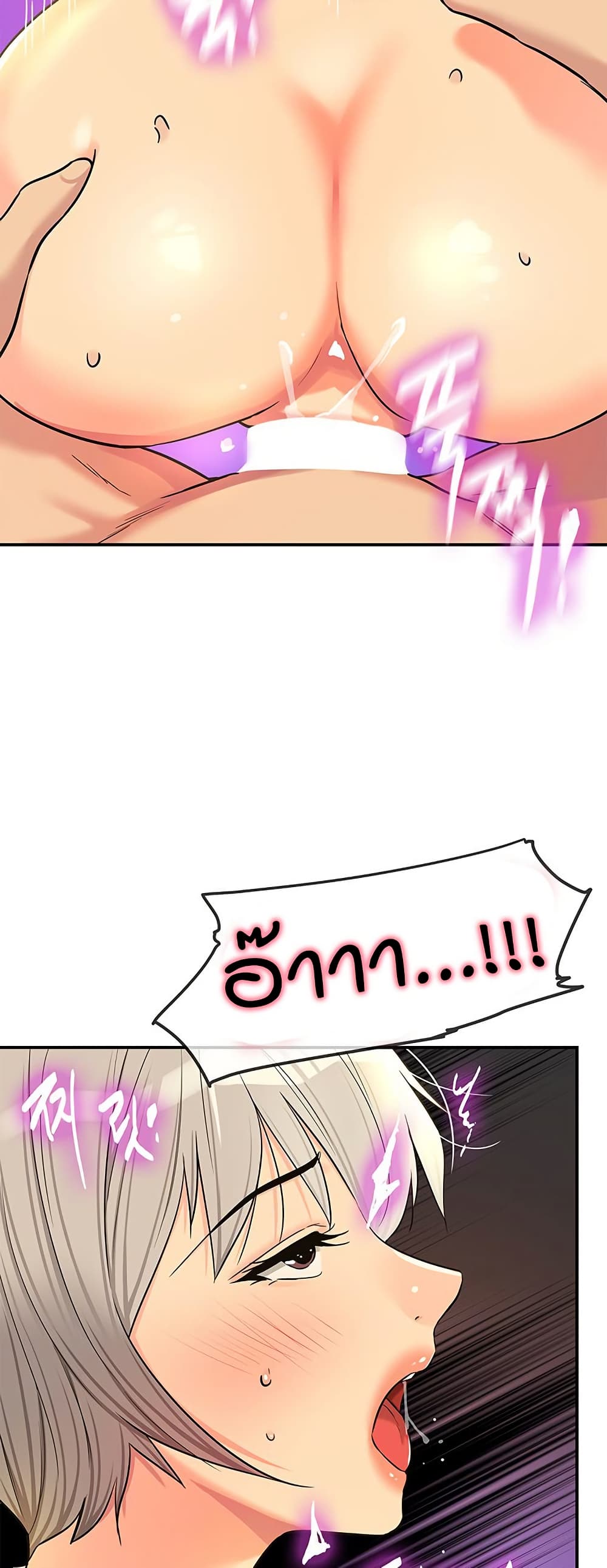 Glory Hole page 34