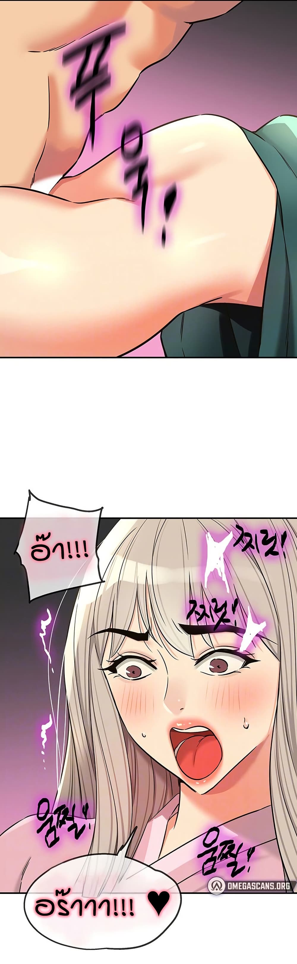 Glory Hole page 14