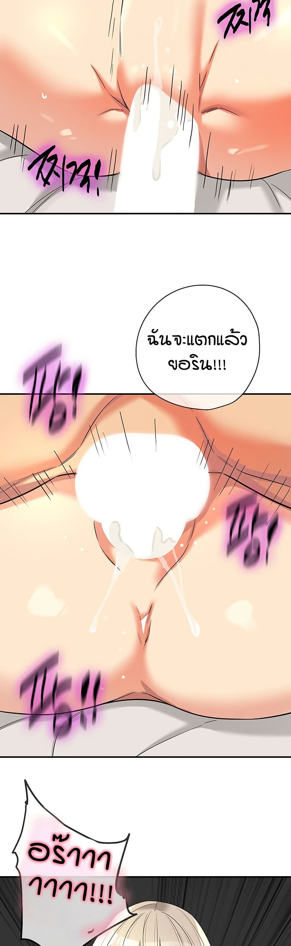 Glory Hole page 19