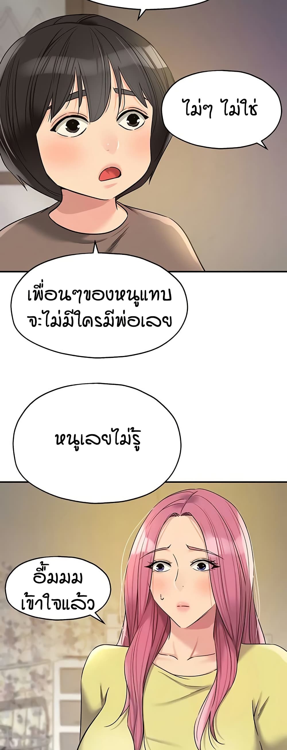Glory Hole page 10