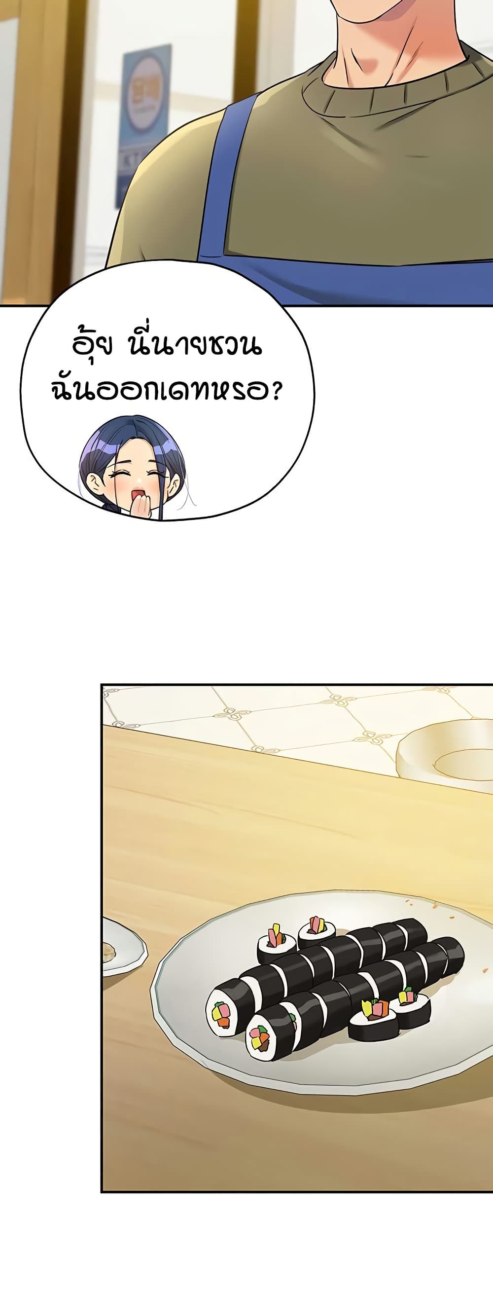 Glory Hole page 16